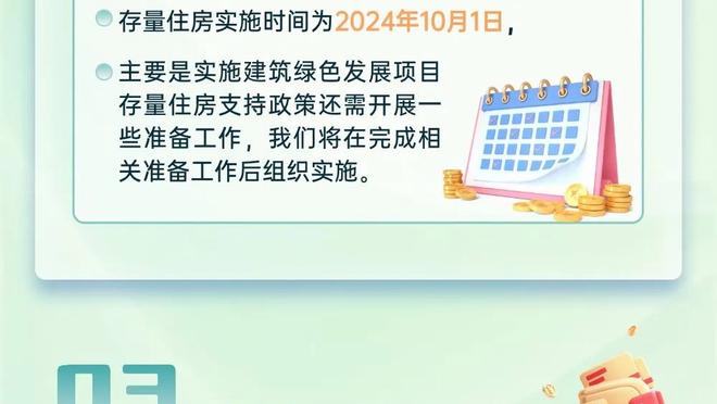 TA：滕哈赫去年想买德容，但曼联团队最终决定买卡塞米罗